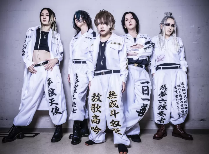 Nightmare. Foto: divulgação/Anime Friends